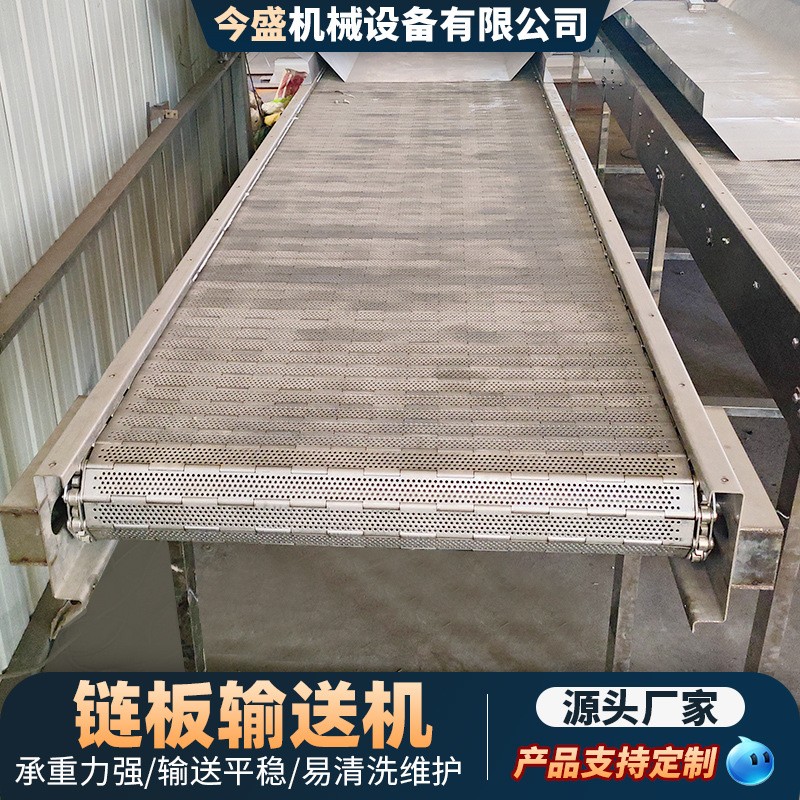 304不锈钢链板输送机工业生产传送带流水线货物运输扣板式传输机 1台图4