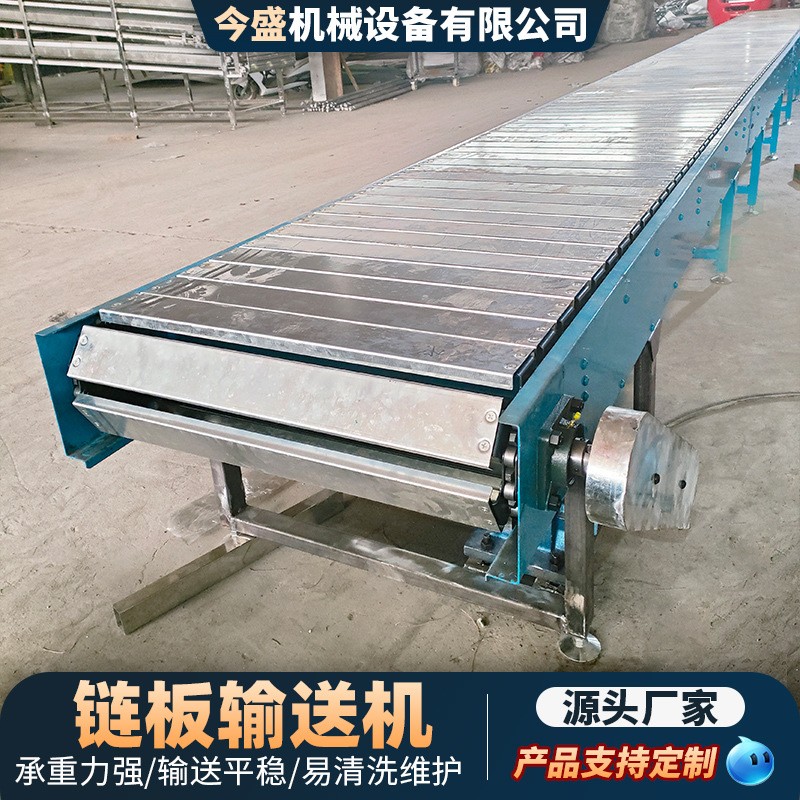 304不锈钢链板输送机工业生产传送带流水线货物运输扣板式传输机 1台图3