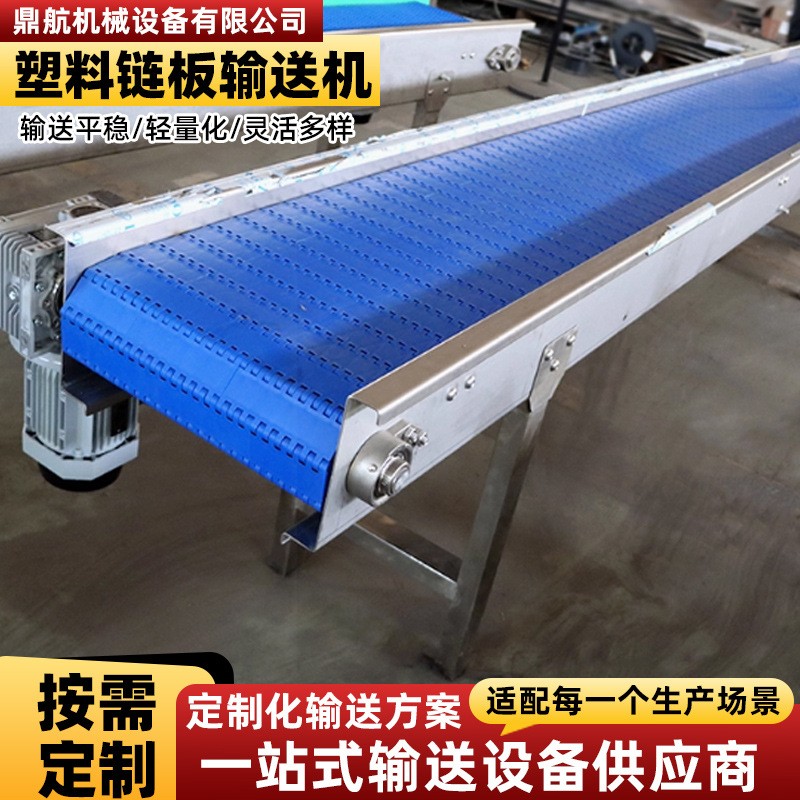 柔性塑料链板输送机灌装生产环形S型输送机直播转弯输送机流水线 1台图4