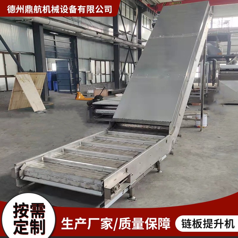 链板提升机废料垃圾输送带爬坡板链输送机碳钢重型链板提升 机厂家 1台图4