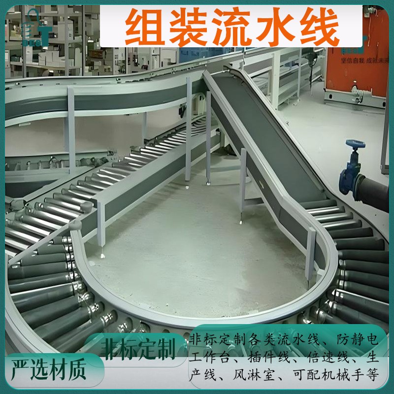 非标倍速链分拣输送设备物流仓储自动化定制输送流水线动力滚动线 2米图1