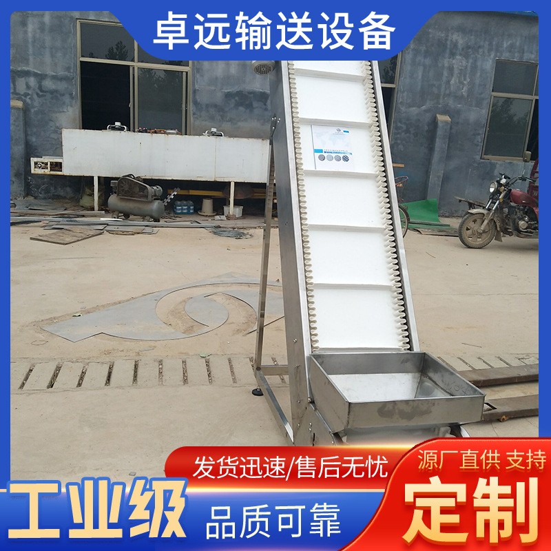 直供提升式输送机 链板提升机输送机 上料输送设备小型爬坡输送机 1米图2