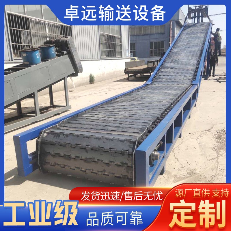 直供提升式输送机 链板提升机输送机 上料输送设备小型爬坡输送机 1米图4