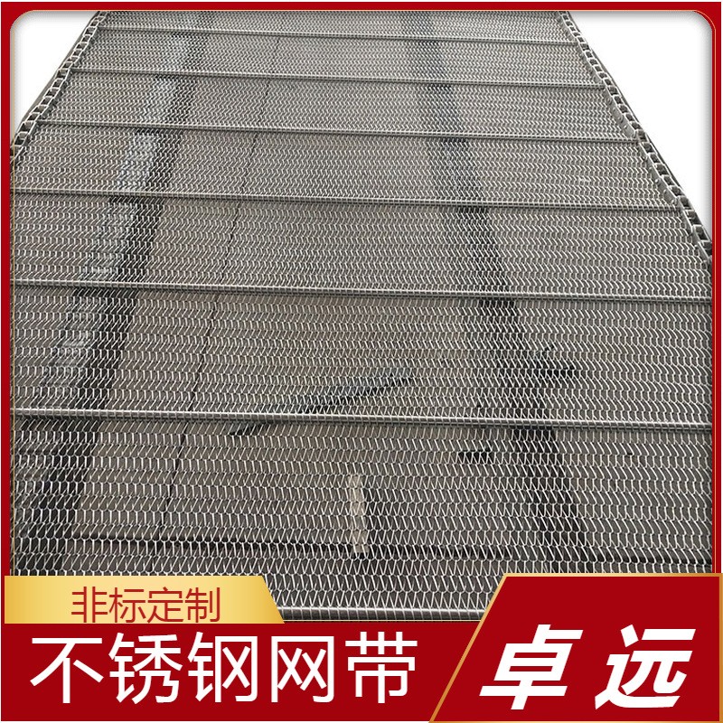 不锈钢网带输送机 食品流水线 宁津卓远输送设备欢迎订购 1台图2