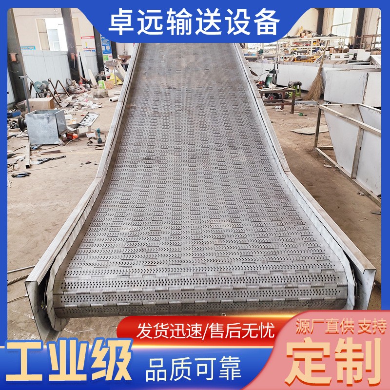 不锈钢冲孔链板输送机 爬坡排屑机工业链板清洗输送烘干流水线 1台图4