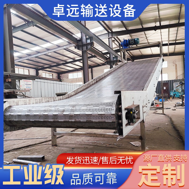 不锈钢冲孔链板输送机 爬坡排屑机工业链板清洗输送烘干流水线 1台图3