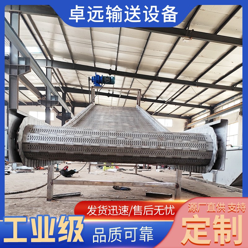 不锈钢冲孔链板输送机 爬坡排屑机工业链板清洗输送烘干流水线 1台图2