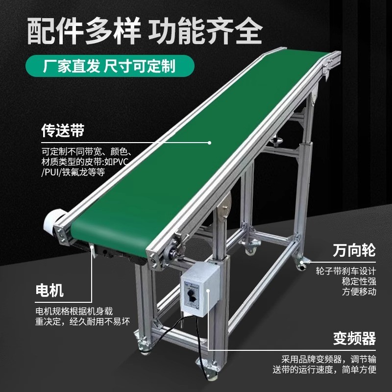 小型传送带输送机防静电皮带流水线注塑机上料机车间自动化接驳台 1米图4