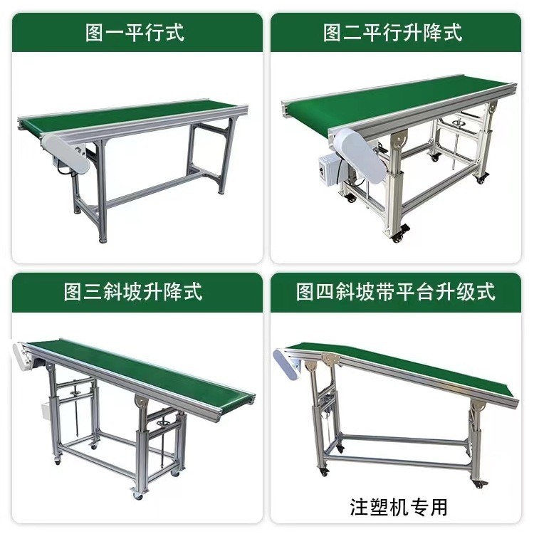 小型传送带输送机防静电皮带流水线注塑机上料机车间自动化接驳台 1米图2