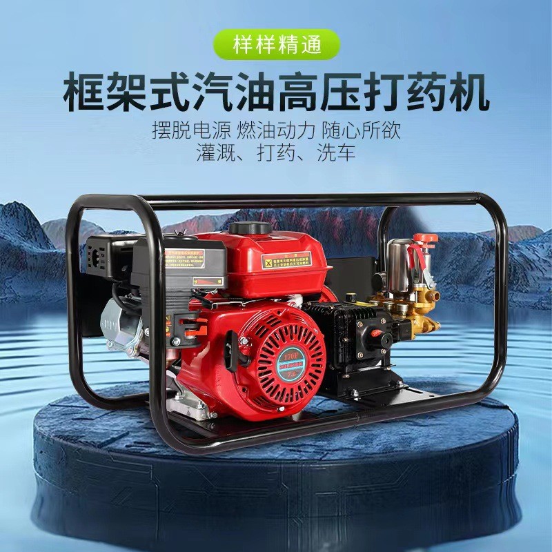 和田虎农用三缸柱塞泵框架式汽油机皮带式打药机整机高压泵喷雾器 1件图2