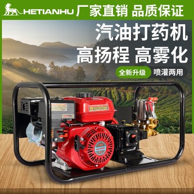 和田虎农用三缸柱塞泵框架式汽油机皮带式打药机整机高压泵喷雾器 1件
