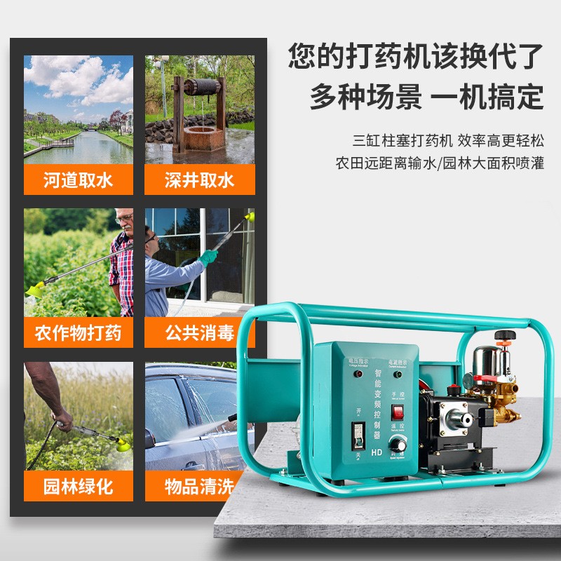 和田虎农用三缸柱塞泵遥控智能直流48V60V数码变频高压电动打药机 1套图3