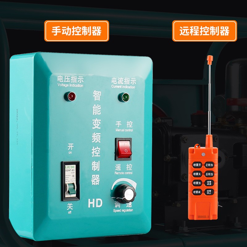 和田虎农用三缸柱塞泵遥控智能直流48V60V数码变频高压电动打药机 1套图4