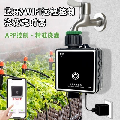 智能WiFi定时浇花器浇水神器花园家用喷淋滴灌雾化控制器灌溉系统 1套