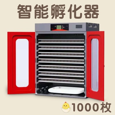 外贸工业全自动孵化器 大型智能温湿双显自动翻蛋孵蛋器三用机