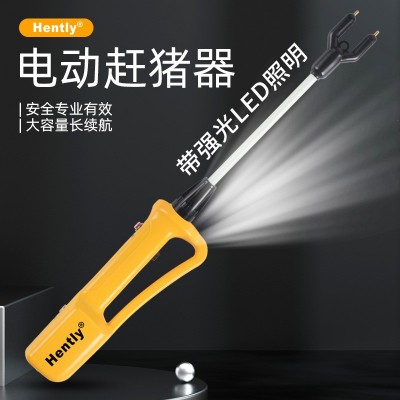 赶猪神器赶猪器防水大容量赶猪神器大功率电动赶猪棒赶猪牛羊电棒