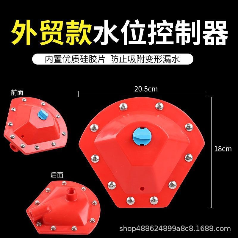猪场水位控制器饮水碗全自动饮养殖场猪用节水器水位控制阀畜牧业图2