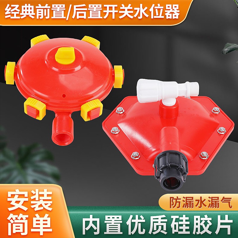猪场水位控制器饮水碗全自动饮养殖场猪用节水器水位控制阀畜牧业