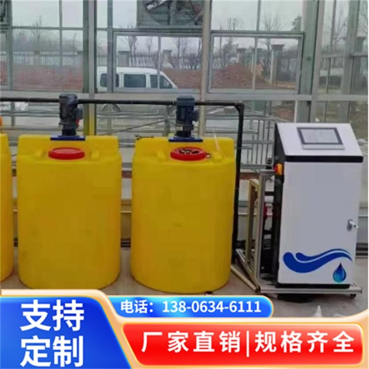 科诺尔 全自动智能水肥一体机 智慧农业 提高产量 现场勘查 1台图3