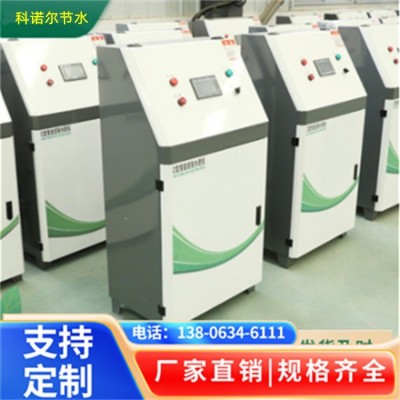 科诺尔 全自动智能水肥一体机 智慧农业 提高产量 现场勘查 1台