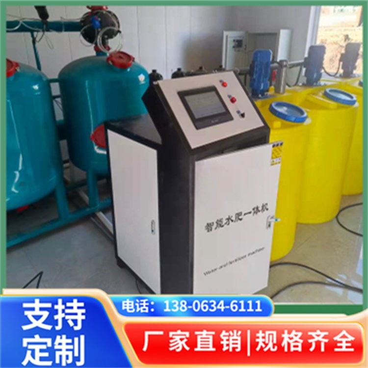 科诺尔 水肥一体化技术设备 三通道 提高农业生产效率 免费定制 1台图2