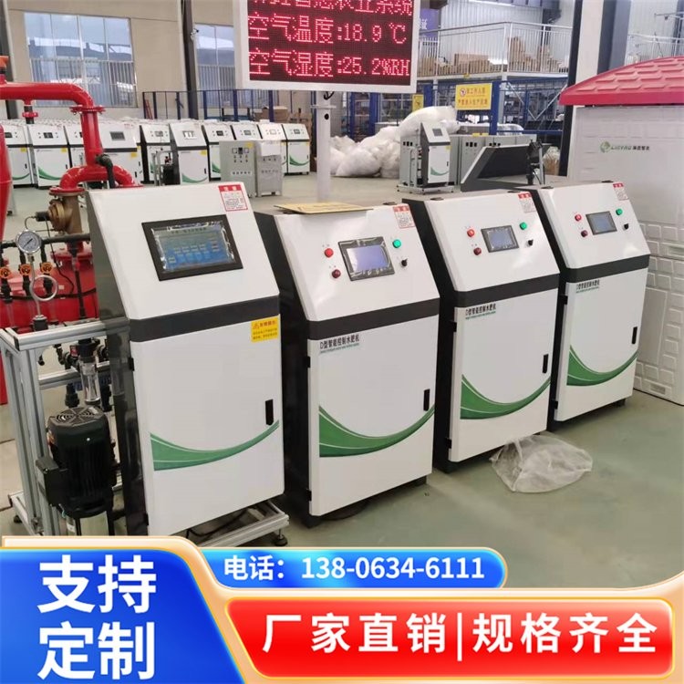 科诺尔 水肥一体化技术设备 三通道 提高农业生产效率 免费定制 1台图3