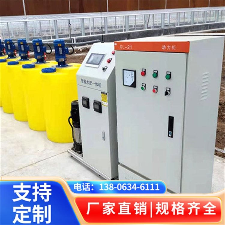 科诺尔 水肥一体化技术设备 三通道 提高农业生产效率 免费定制 1台图5