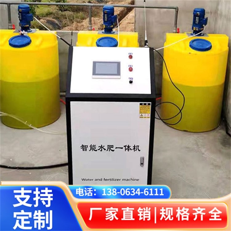 水肥一体化控制设备节水高效智慧农业现场勘查 1台图3