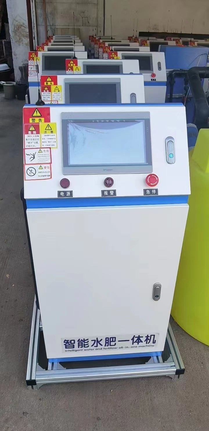 全自动水肥一体机农业物联网智慧大棚喷灌安装果园滴灌系统施肥机 1台图4