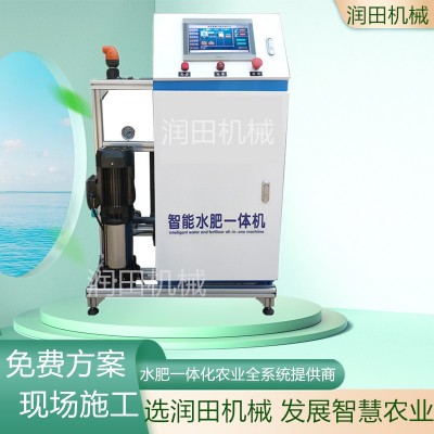 农业灌溉水肥一体化灌溉设备 温室大棚滴灌系统安装智能施肥机械 1台
