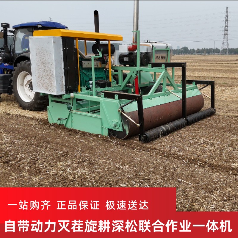 大型 秸秆还田深松联合一体机土壤 深松秸秆还田 根茬粉碎图3