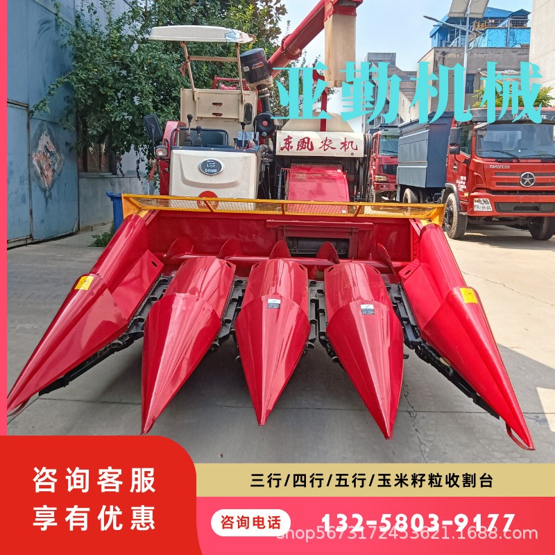 新款玉米籽粒割台 可匹配多种型号收割机8片拉茎辊刀 杂粮收割台图3
