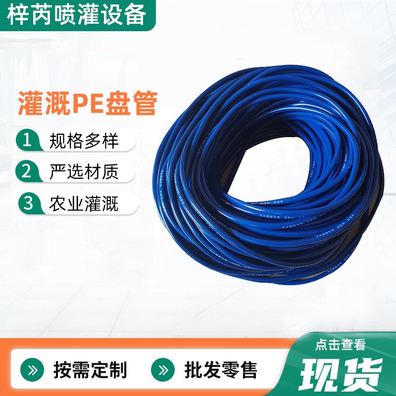 农业灌溉全新料毛管PVC9/12雾化微喷//喷雾滴灌管 1件图2