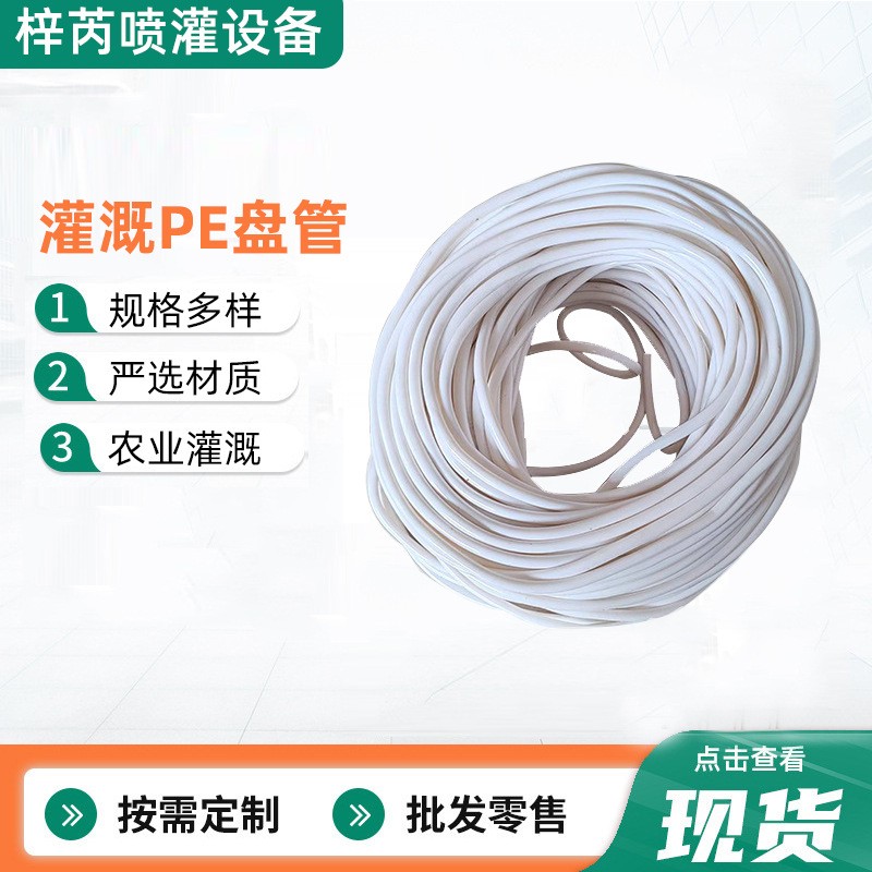 农业灌溉全新料毛管PVC9/12雾化微喷//喷雾滴灌管 1件图3