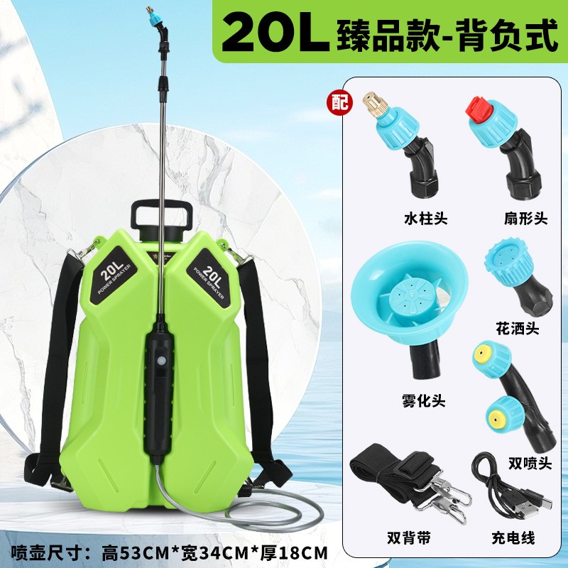 电动喷雾器农用电动打药机高压浇花农药喷洒器背负式家用喷水喷壶 1件图5