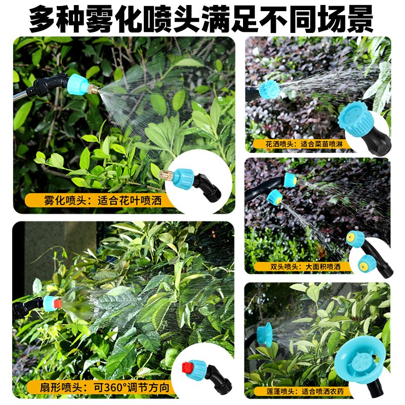 电动喷雾器农用电动打药机高压浇花农药喷洒器背负式家用喷水喷壶 1件图3