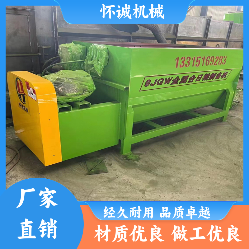 怀诚公司 9立方大型 饲料搅拌机 方便快捷高效率 生产厂家 1台图3