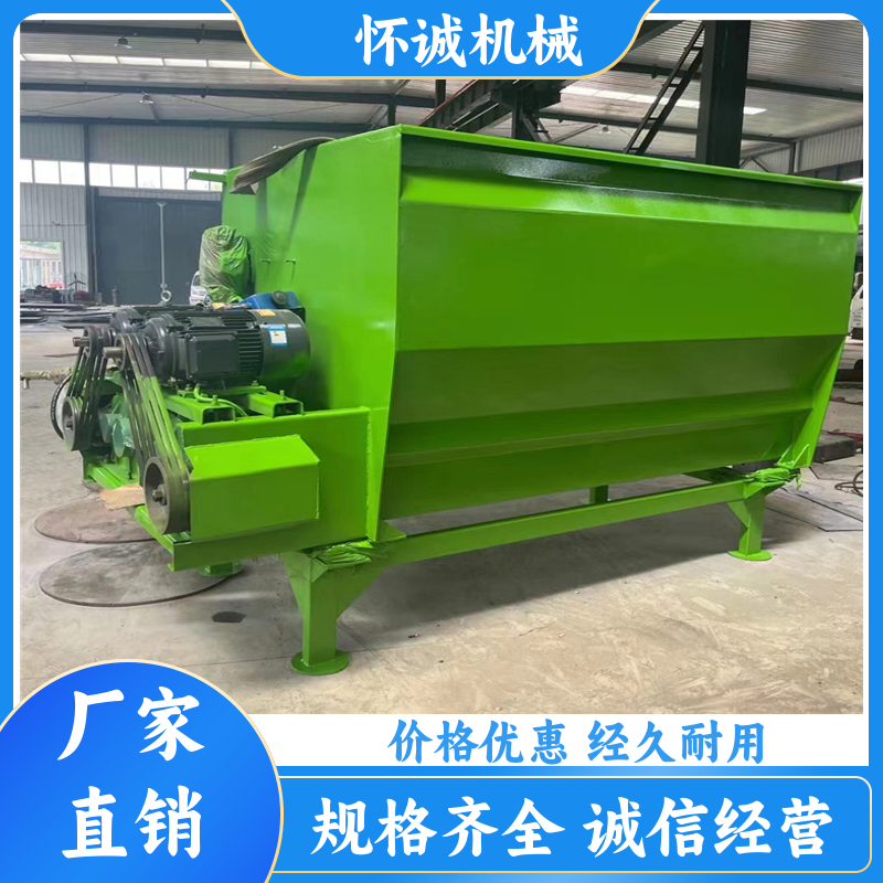 怀诚公司 9立方大型 饲料搅拌机 方便快捷高效率 生产厂家 1台图5
