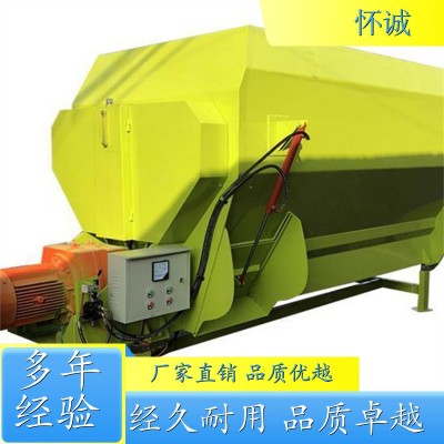 卧式搅拌机 青储制备机 提高饲喂效率 怀诚机械  1件