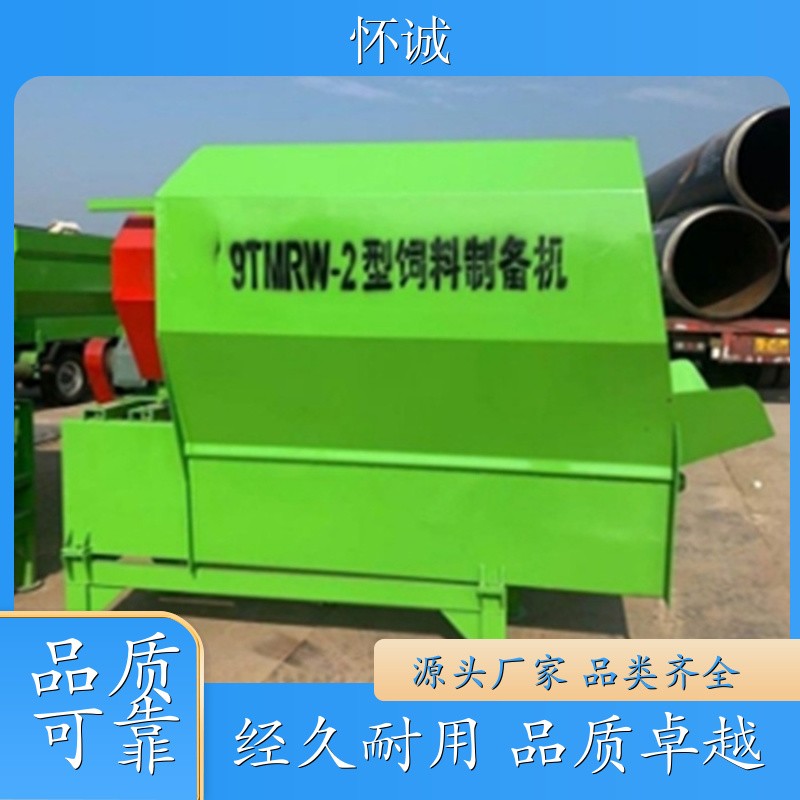 卧式搅拌机 青储制备机 提高饲喂效率 怀诚机械  1件图4