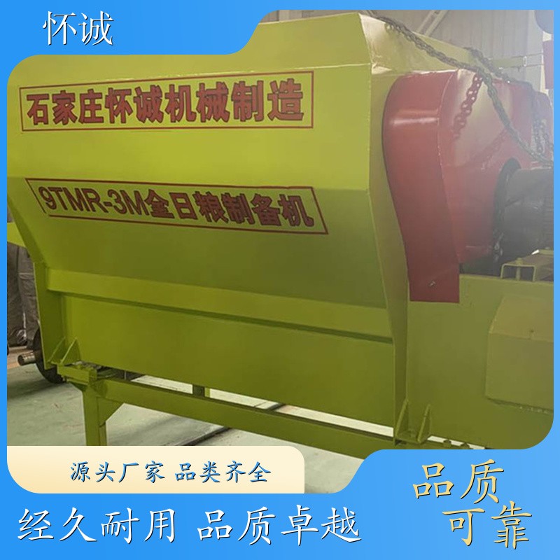 卧式搅拌机 青储制备机 提高饲喂效率 怀诚机械  1件图5