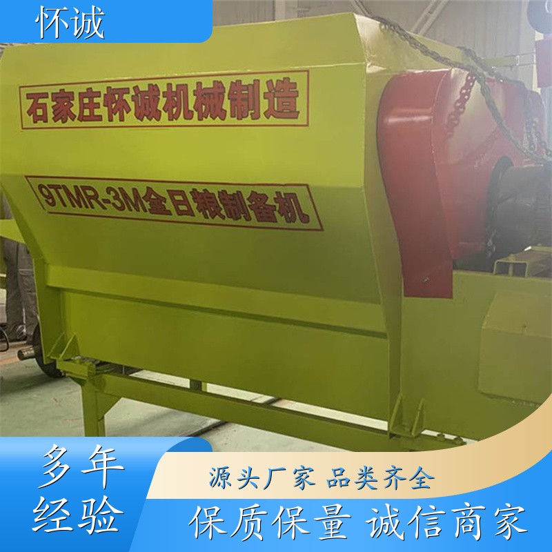 卧式秸秆TMR饲料搅拌机 （5-20立方） 运行平稳轻松快捷 怀诚机械 1件图5