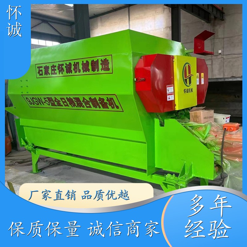 卧式秸秆TMR饲料搅拌机 （5-20立方） 运行平稳轻松快捷 怀诚机械 1件图4