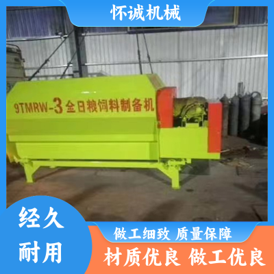 怀诚 5立方双轴 TMR饲料搅拌机 干湿两用持久工作 工厂支持定制 1台