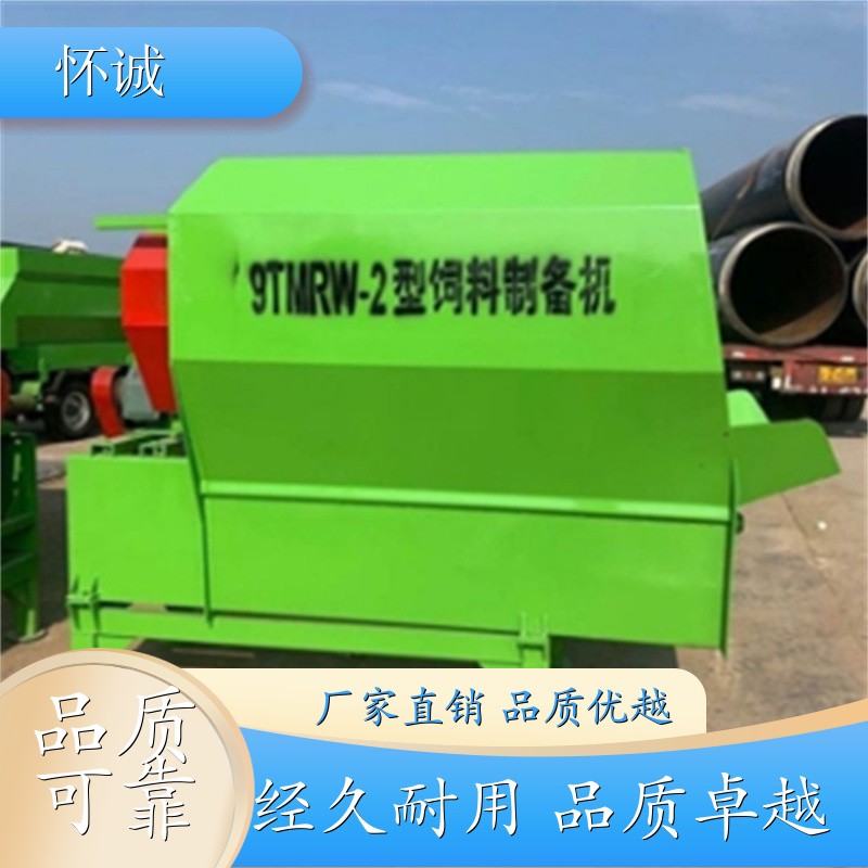 多功能搅拌机 （5-20立方） 大中型奶牛场 怀诚机械 1件图2