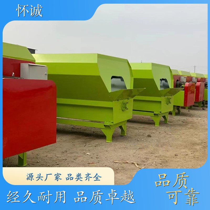 多功能搅拌机 （5-20立方） 大中型奶牛场 怀诚机械 1件图4