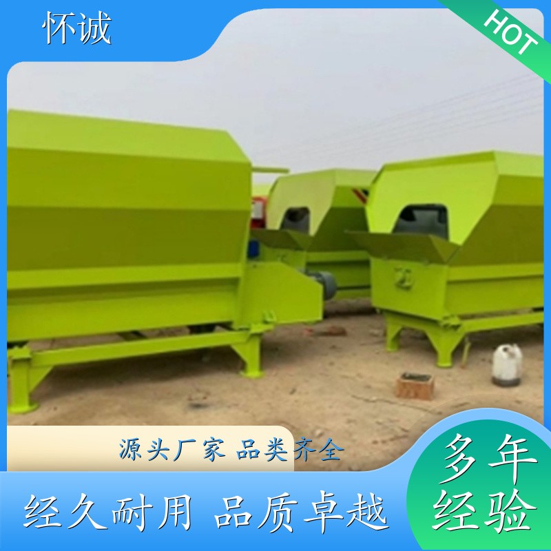 多功能搅拌机 （5-20立方） 大中型奶牛场 怀诚机械 1件图3