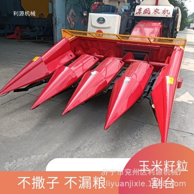 玉米籽粒3行4行专用收割台 全铝变速箱玉米收获专用杂粮割台 1台