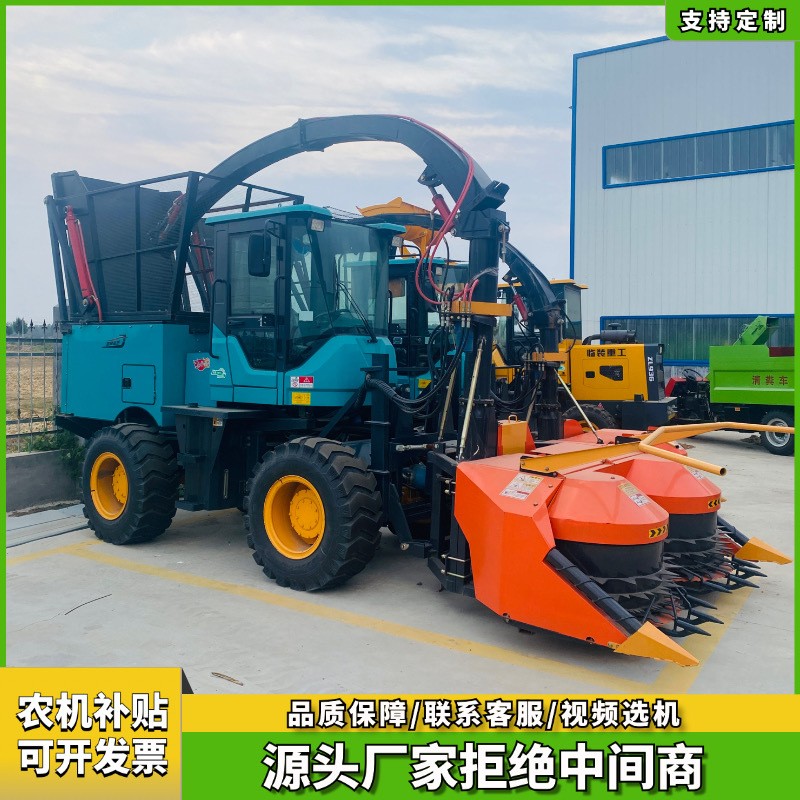 茎穗兼收青储饲料收割机 玉米秸秆青贮收割机 牧草收获机 1台图4