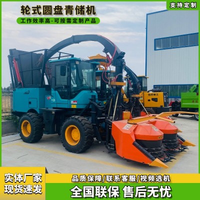 茎穗兼收青储饲料收割机 玉米秸秆青贮收割机 牧草收获机 1台